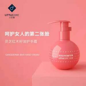 美國主婦聯(lián)盟推薦，小巨蛋 靈芝紅木籽油護(hù)手霜160g/瓶