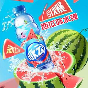 限地區(qū)，脈動 西瓜味 運動飲料 600ml*15瓶/箱*9件