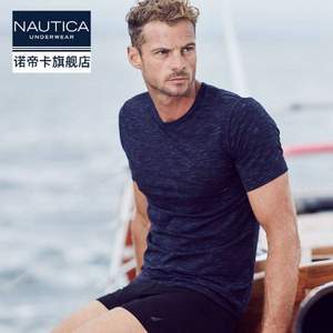 堪比海淘，Nautica 诺帝卡 40S星点纱透气男士圆领T恤 三色