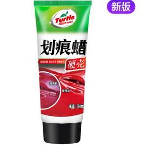 Turtlewax 龟牌 划痕蜡100ml 通用色