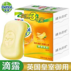Dettol 滴露 健康香皂 柑橘沁爽/薄荷冰爽 115g*3塊裝 *2件 8.5元