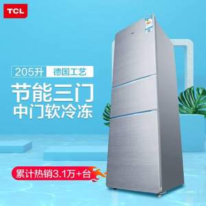 TCL 三开门 家用冰箱 205升 BCD-205TF1 