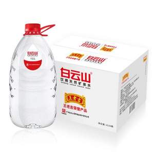 王老吉出品，白云山 弱堿性天然礦泉水 4L*4桶