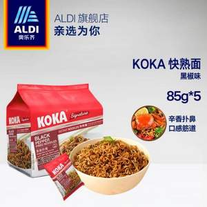 新加坡进口，KOKA 鸡汤黑椒方便面 85g*5包