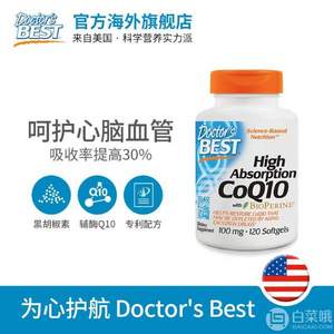 Doctor's Best 多特倍斯 CoQ10辅酶100mg*120粒*2瓶 ￥78包邮包税