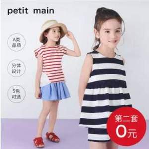 任选2套！日本超高人气童装品牌，petit main 2019夏季新款女童短袖裙裤套装*2套  ￥129包邮