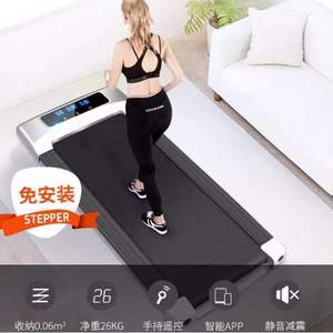 JUFIT 居康 JFF176TM 智能調(diào)速 家用健走機 可12期免息