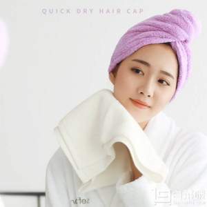 潔麗雅 強(qiáng)吸水干發(fā)帽2條