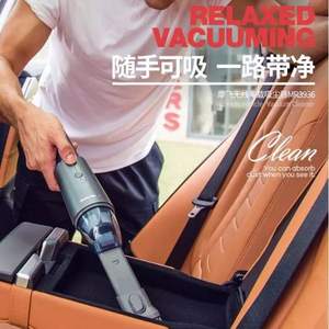 Morphy Richards 摩飞 MR3936 车家两用无线吸尘器/净化器 