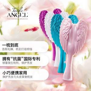 Tangle ANGEL 天使按摩美发梳 中号 多色
