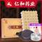 仁和藥業(yè) 艾柱54柱+艾灸包套裝