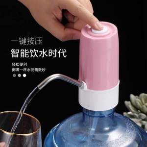 沃德百惠 电动桶装水抽水器