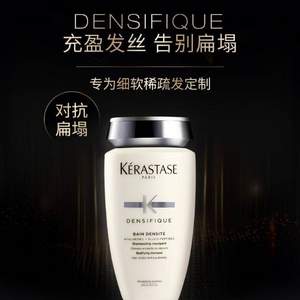 Kérastase 卡詩 全線65折+疊加85折碼，白金賦活豐盈濃密洗發(fā)乳250ml*2瓶裝 ￡21.54