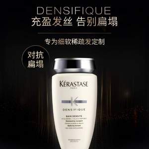 Kérastase 卡诗 全线65折+叠加85折码，白金赋活丰盈浓密洗发乳250ml*2瓶装 £21.54