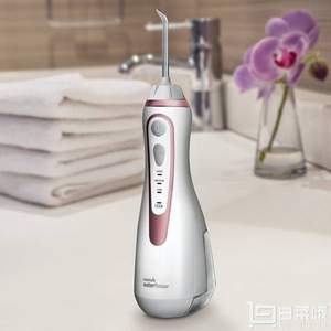 限時(shí)滿減！Waterpik 潔碧 WP-560 便攜式充電水牙線
