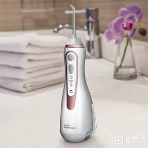 限时满减！Waterpik 洁碧 WP-560 便携式充电水牙线