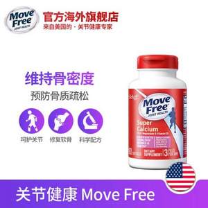 10点开始，Schiff 旭福 MoveFree 超级液体钙（添加维生素D3+镁） 90粒