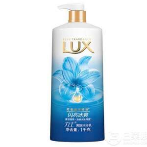 LUX 力士 闪亮冰爽 爽肤沐浴乳1000g 送隆力奇花露水 195ml*3瓶