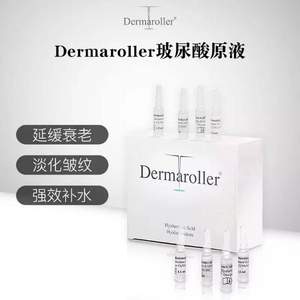 Dermaroller 玻尿酸精華原液1.5ml*30支