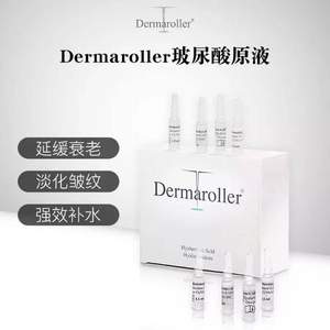 包税包邮，Dermaroller 玻尿酸精华原液1.5ml*30支*2盒 €84.42