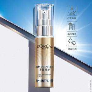 L'OREAL PARIS 欧莱雅 多重防护隔离露 小金管 SPF50+ 30ml 送7.5ml*4