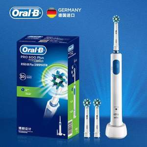 Oral-B 欧乐-B Pro 600 Plus 3D声波智能电动牙刷（自带刷头*2） *2件