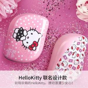 TANGLE TEEZER Hello Kitty粉色波点款 豪华便携美发梳 