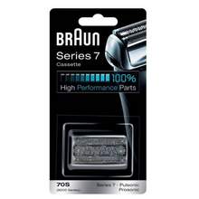 Braun 博朗 70S 7系电动剃须刀替换刀头+网膜