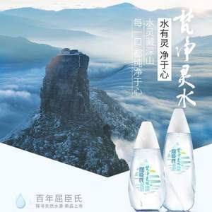 Watsons 屈臣氏 梵净灵水天然矿泉水 420ml*15瓶+600ml*15瓶