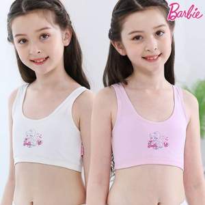 BARBIE 芭比 女童发育期内衣小背心 2件 多款