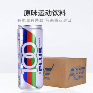 <span>白菜！</span>限地区、马来西亚进口，F&N 100冲劲 原味运动饮料325ml*24听*2件 