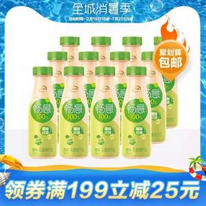 伊利 畅意100%乳酸菌饮品330ml*12瓶