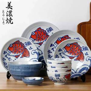 日本进口，美浓烧 绘手纸鲷鱼陶瓷餐具 10件套