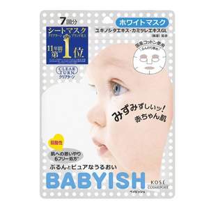 日本产，KOSE 高丝面膜 婴儿肌美白保湿/弹力亮肤 7片*6件 68.92元含税