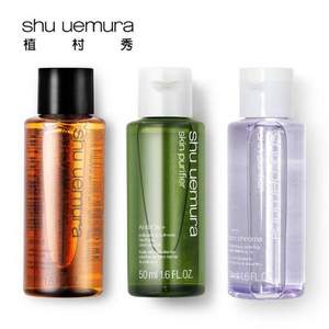 限地区，shuuemura 植村秀 洁颜油套组（琥珀50ml+净透50ml+绿茶50ml） *4套 +凑单品