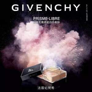 18点开始：GIVENCHY 纪梵希  轻盈无痕四色散粉 #02 12g