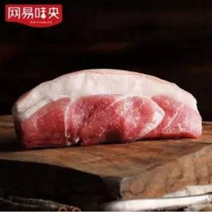 比市场便宜，网易味央 黑猪肉后腿肉700g*2件 ￥85包邮