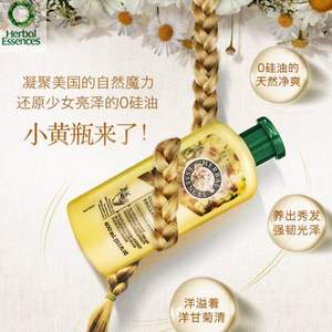 宝洁旗下，伊卡璐 Herbal Essences 洋甘菊香氛天然无硅油护发素 400ml