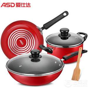 ASD 爱仕达 PL03G1RWG 中国红锅具三件套 +凑单品