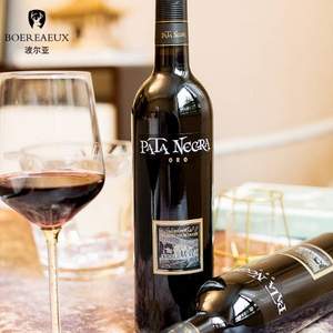 西班牙原瓶进口，Pata Negra 百黛 法定产区DO级 干红葡萄酒750ml*2支装皮箱套装