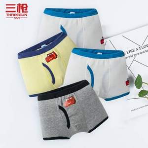 三槍 彈力萊卡棉平角/三角兒童內(nèi)褲4條 多款