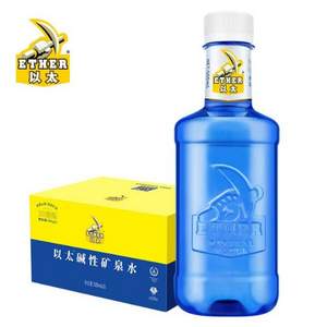 20倍高锶，以太 天然弱碱矿泉水500ml*20瓶