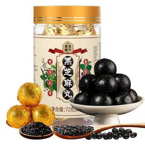 補(bǔ)腎黑發(fā)，老金磨方 九蒸九曬芝麻丸  72g
