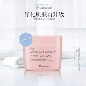 日本BB LABORATORIES胎盘素 PH 粉色升级版 按摩膏 280g 