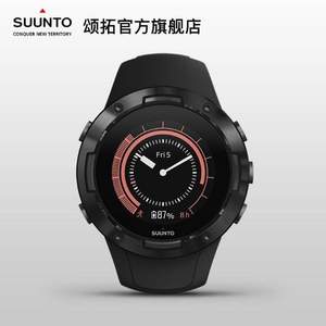 新品首降，SUUNTO 颂拓 5 SS050303000 户外运动智能手表