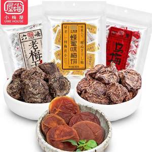 宋茜机场同款，小梅屋 蜂蜜味梅饼组合装80g*3袋