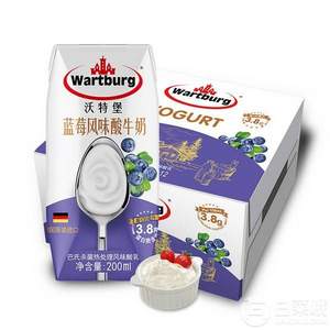 限地区，德国进口 wartburg 沃特堡 蓝莓风味酸牛奶200ml*12盒 *2件