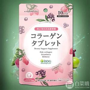 ISDG 醫(yī)食同源 日本進(jìn)口 魚(yú)膠原蛋白肽壓片糖100粒*2瓶