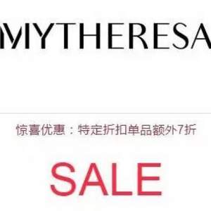 Mytheresa 奢侈鞋服包袋夏季大促 PRADA/ACNE STUDIOS/MQ等大牌