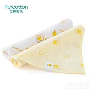 Purcotton 全棉时代 婴幼儿纯棉口水巾 62*43cm 2片/袋